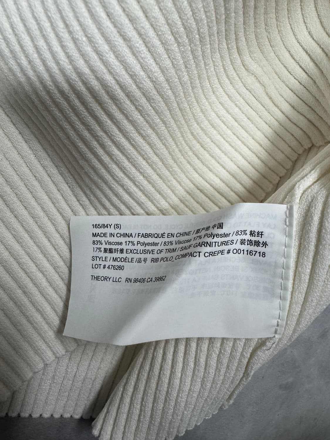 띠어리 상품이미지4