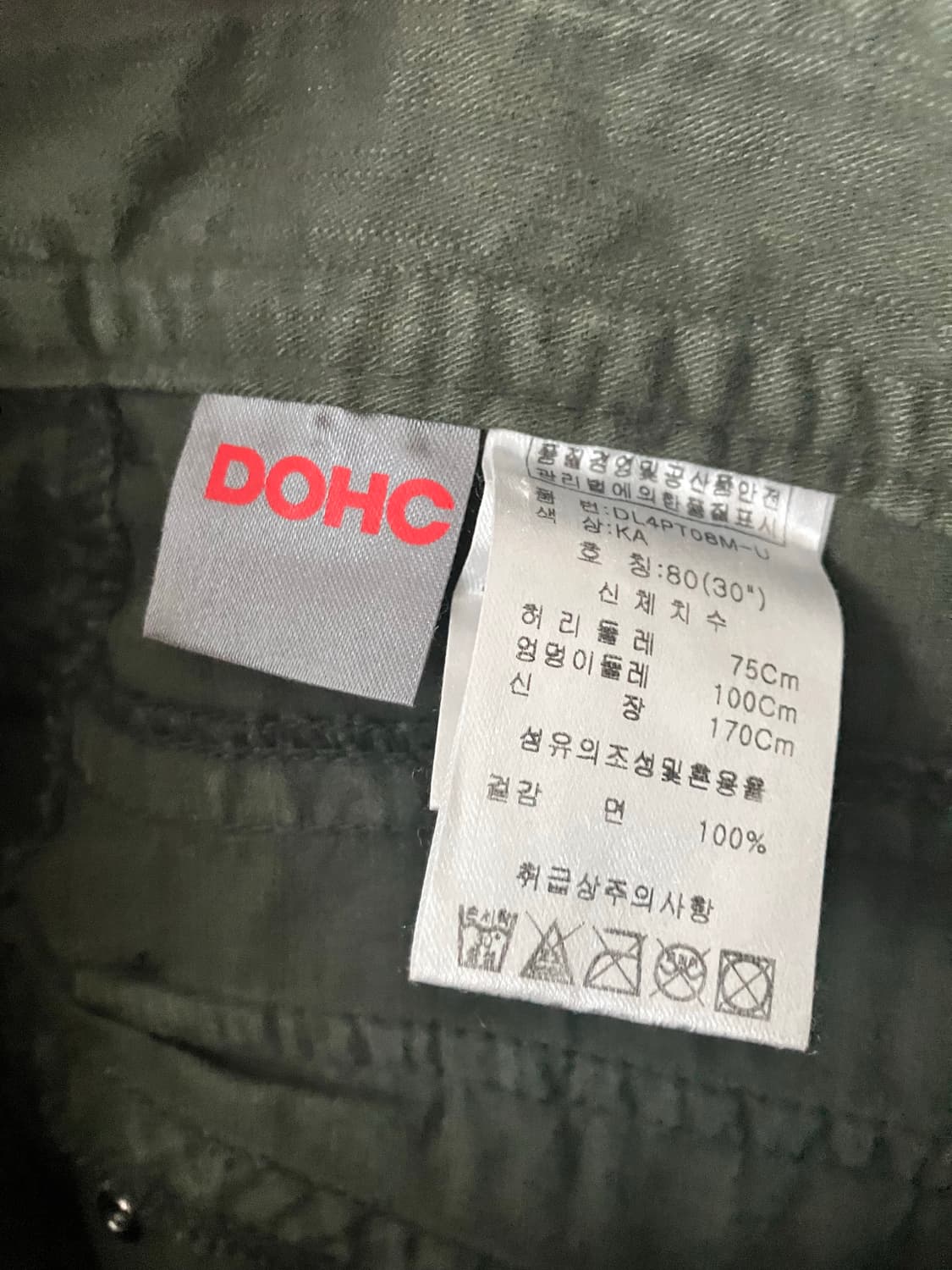 DOHC 카고 바지 y2k 상품이미지7