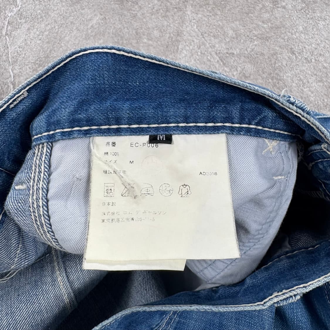 comme des garcons homme plus 2008 saruel 상품이미지4