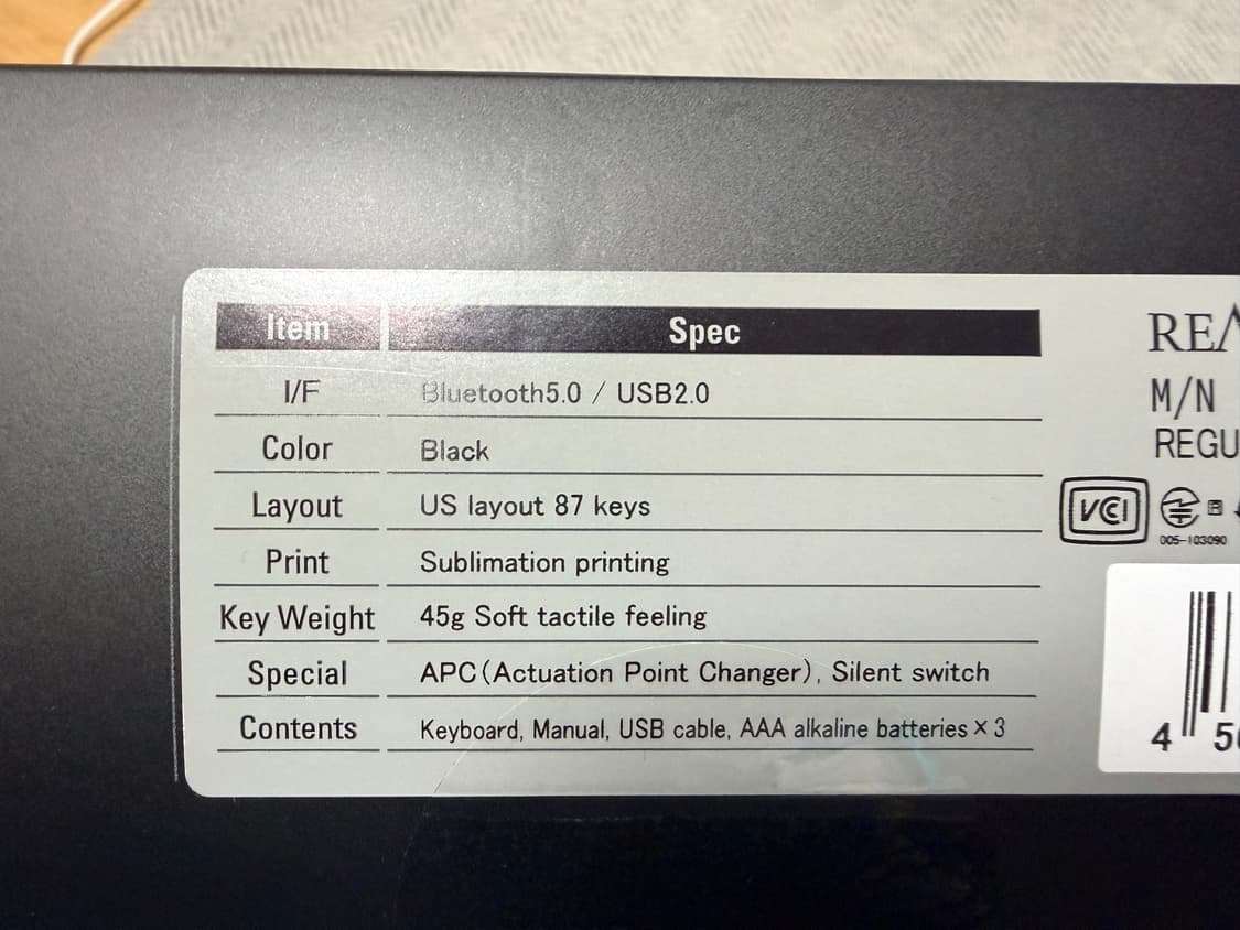 리얼포스 R4 텐키리스 키보드 상품이미지2