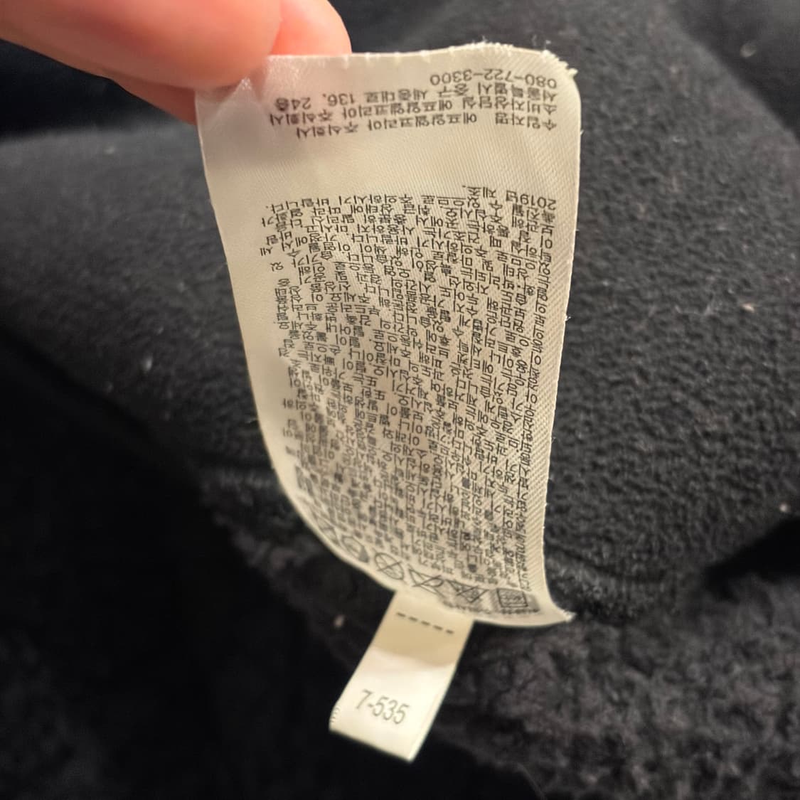 [3XL] 유니클로 x 엔지니어드가먼츠 플리스 집업 자켓 B939 상품이미지6