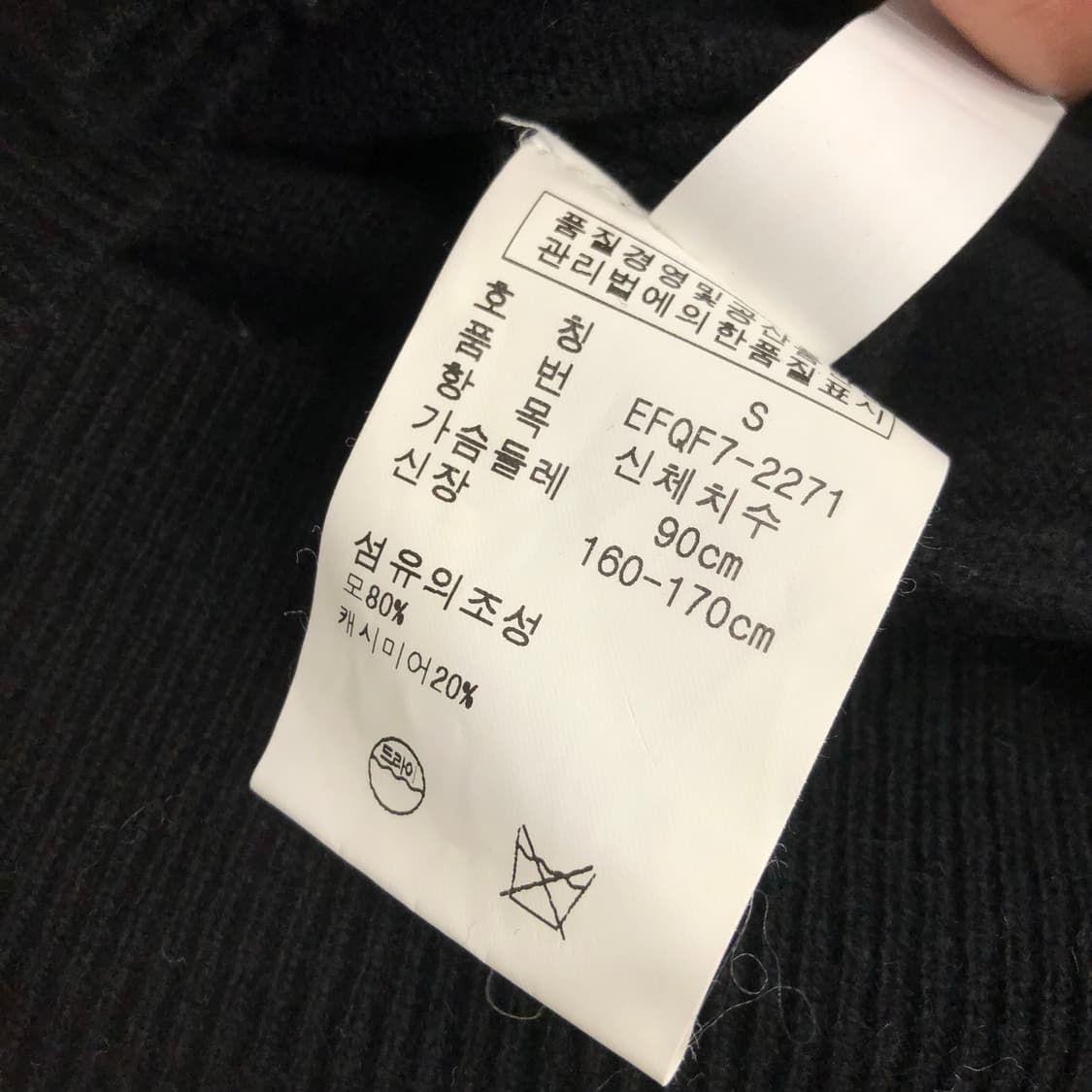 폴로 랄프로렌 캐시미어 브이넥 니트 상품이미지5