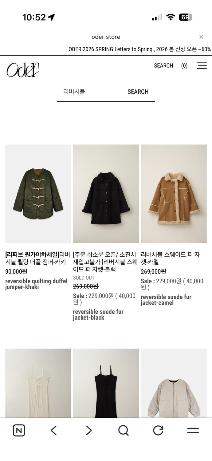 [oder]오디에르 리버시블 퍼자켓 블랙 상품이미지3