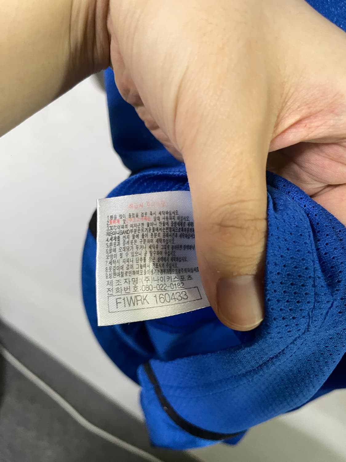 나이키 00s 반팔 져지 초레어 110 사이즈 블록코어 반팔  상품이미지7