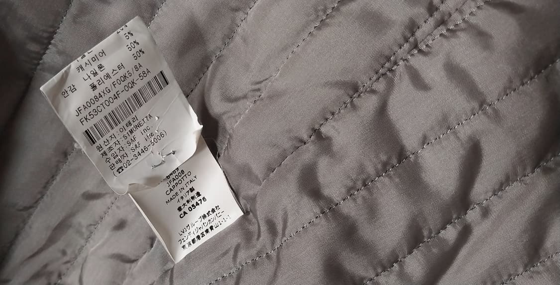 펜디 키즈 FW 코트 이탈리아 생산 8A 상품이미지8