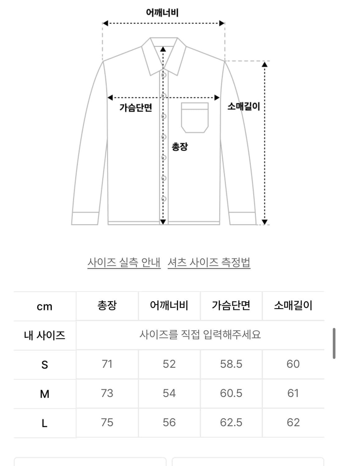 인사일런스 고스트 포켓 데님 셔츠 WASHED BLUE L사이즈 상품이미지5