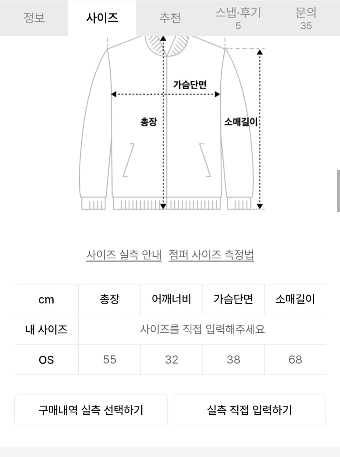 애즈유아 하이넥 리브 집업 블랙 상품이미지4