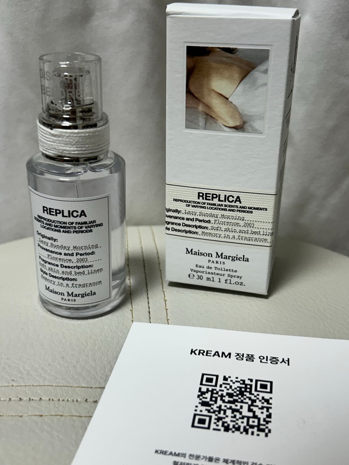 메종 마르지엘라 레플리카 선데이모닝 30mL 상품이미지1