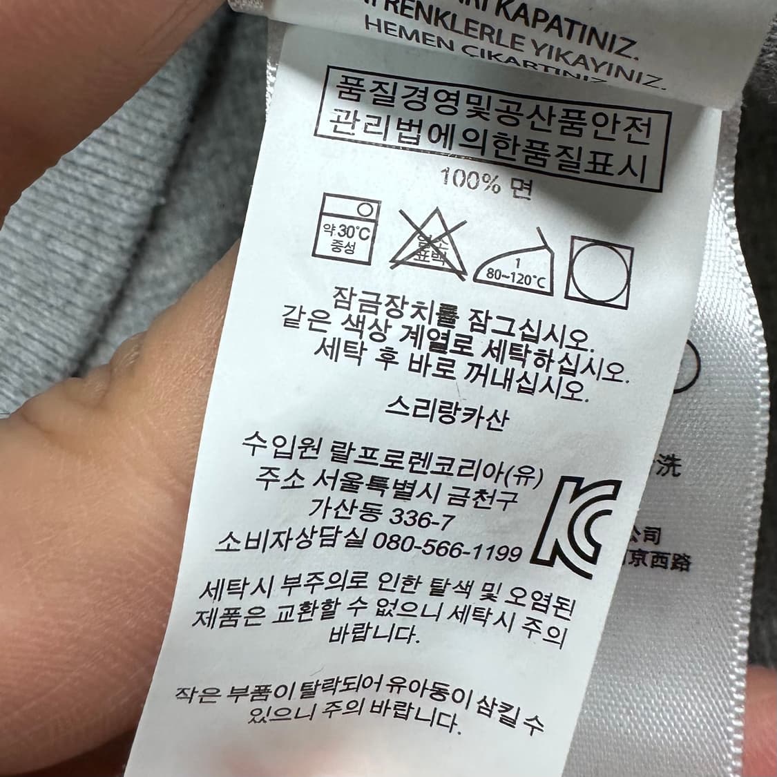 폴로 랄프로렌 그레이 반집업 상품이미지7