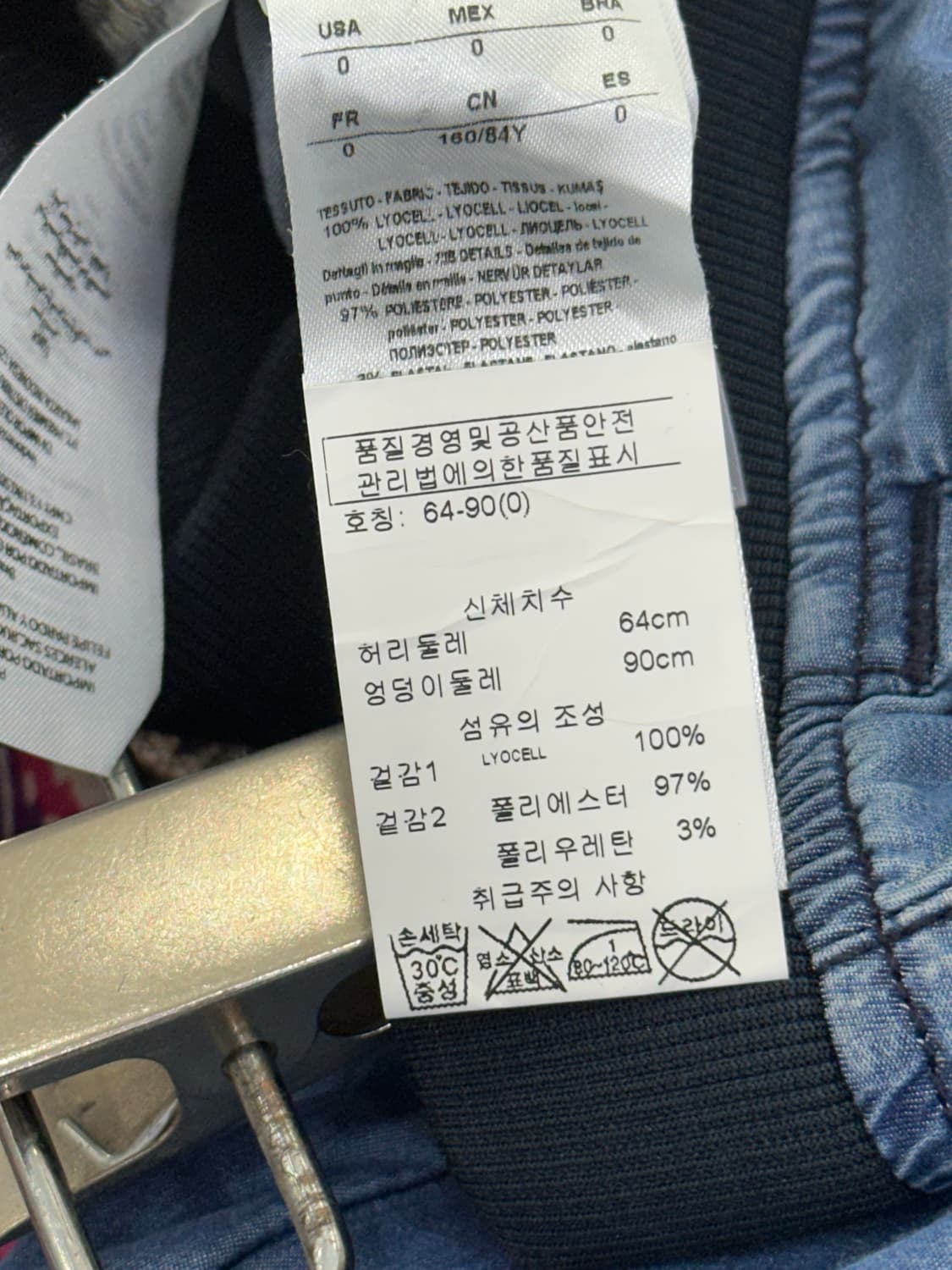 아르마니 익스체인지 팬츠 상품이미지9