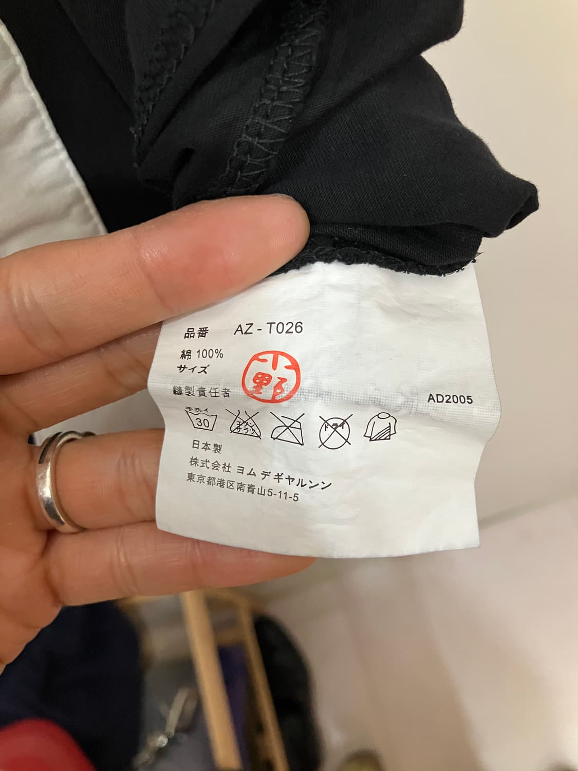 꼼데가르송 x 오즈월드 럭키 래빗 티셔츠 상품이미지4