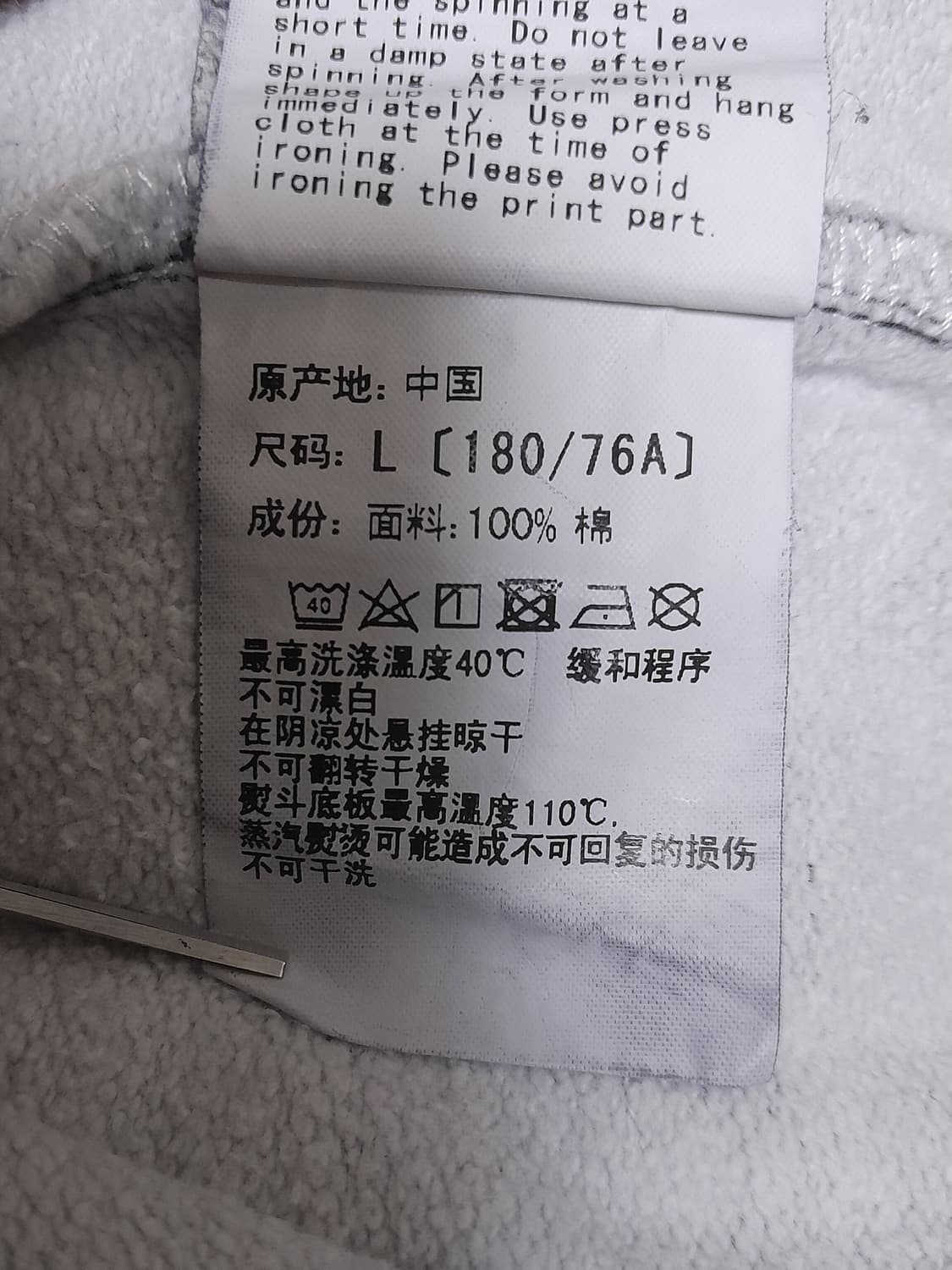 BAPE STA PATTERN 스웨트 쇼츠 L/32"~34" 상품이미지8