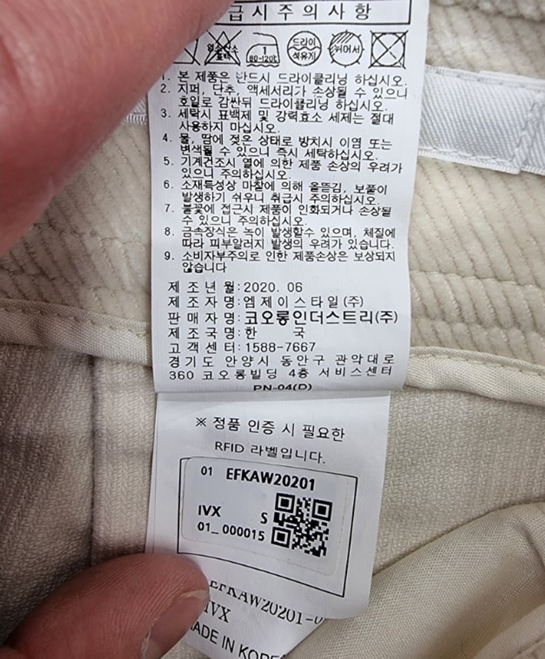 epigram 에피그램 상품이미지9