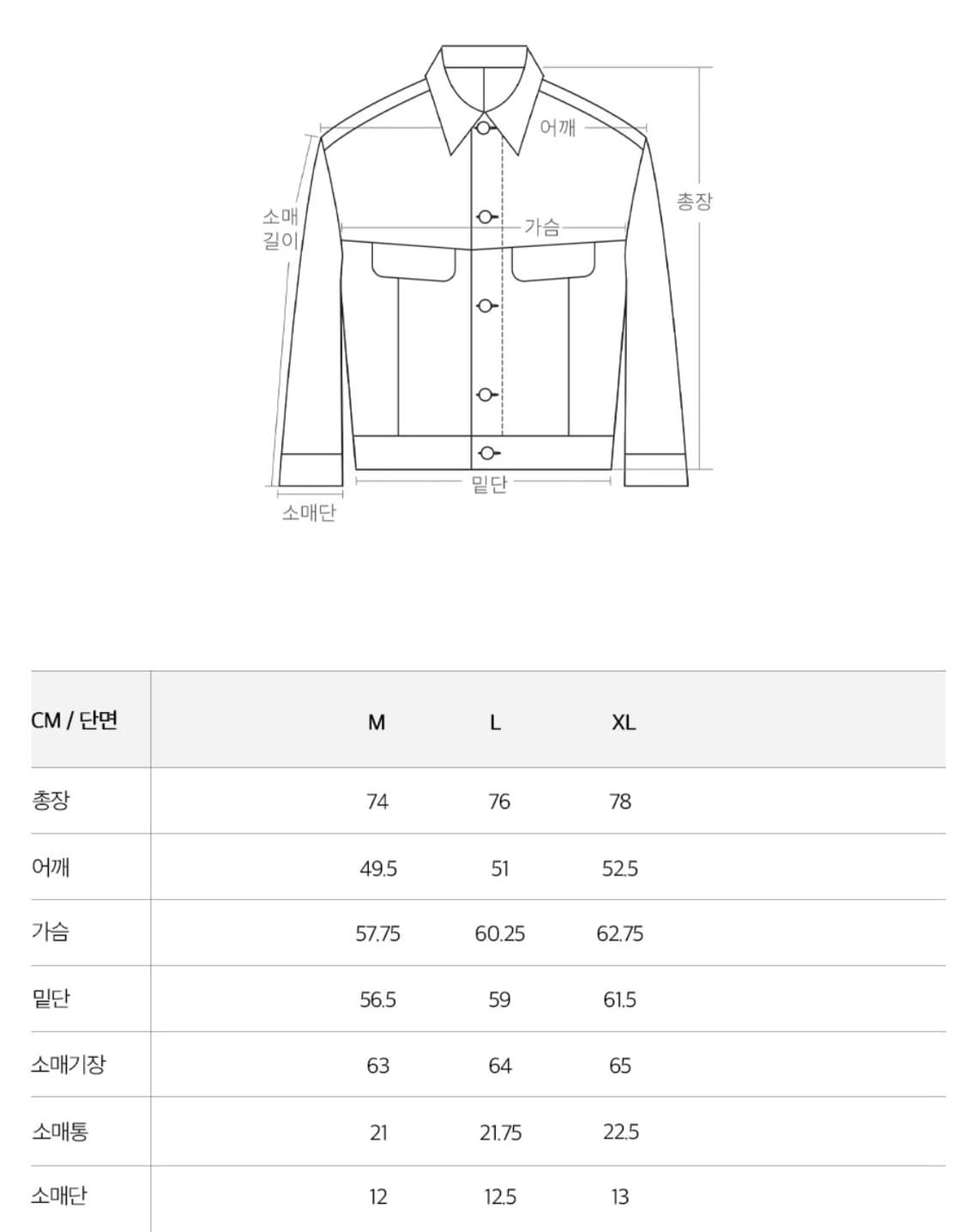 메르고 플랙 중청 웨스턴 데님 셔츠 L 상품이미지7