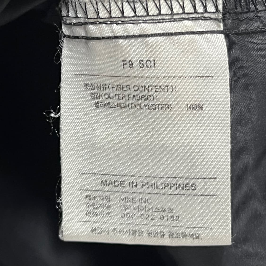 L 나이키 스우시 미들라인 브이넥 웜업 상품이미지4