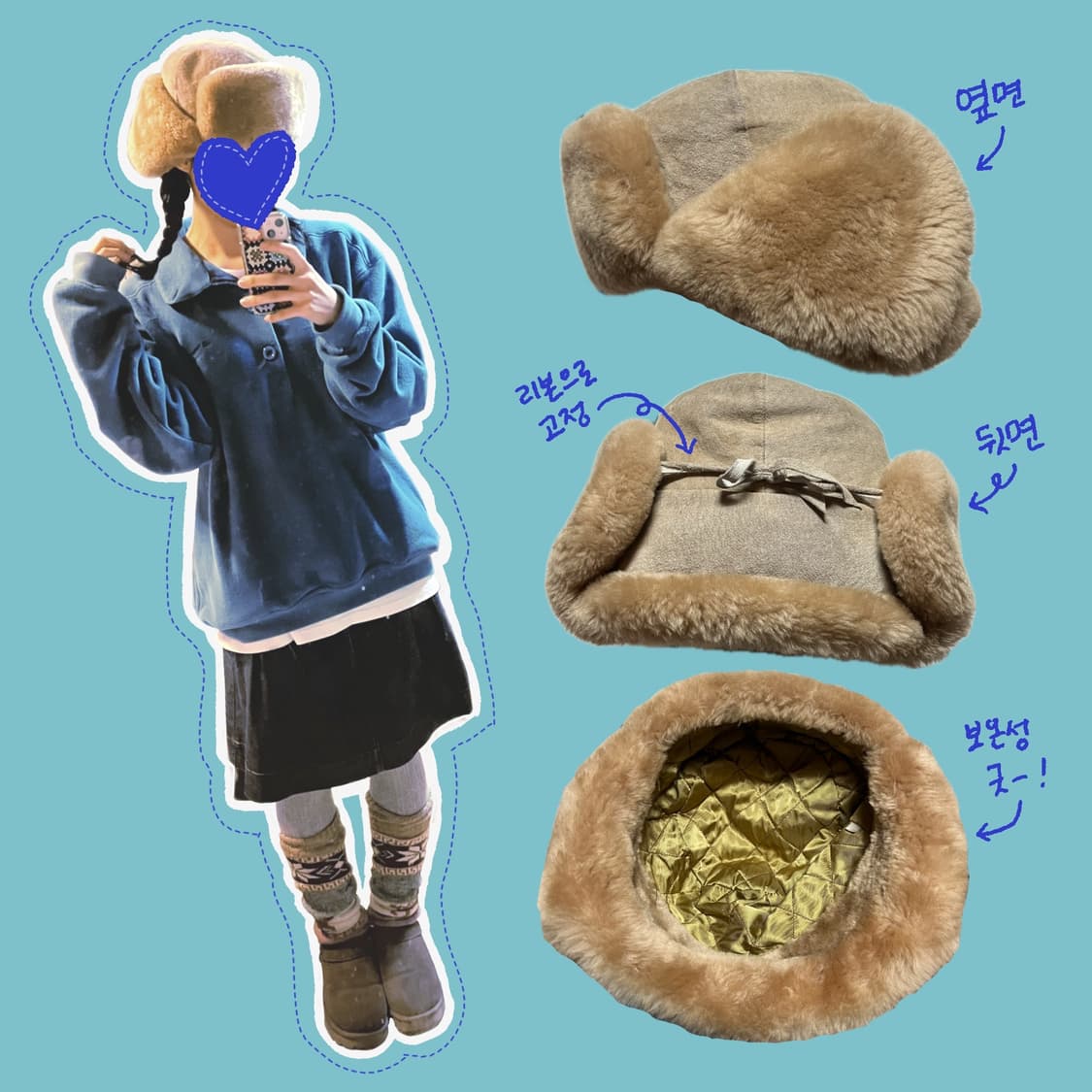 시골강아지 뽀송 트루퍼 햇 상품이미지2