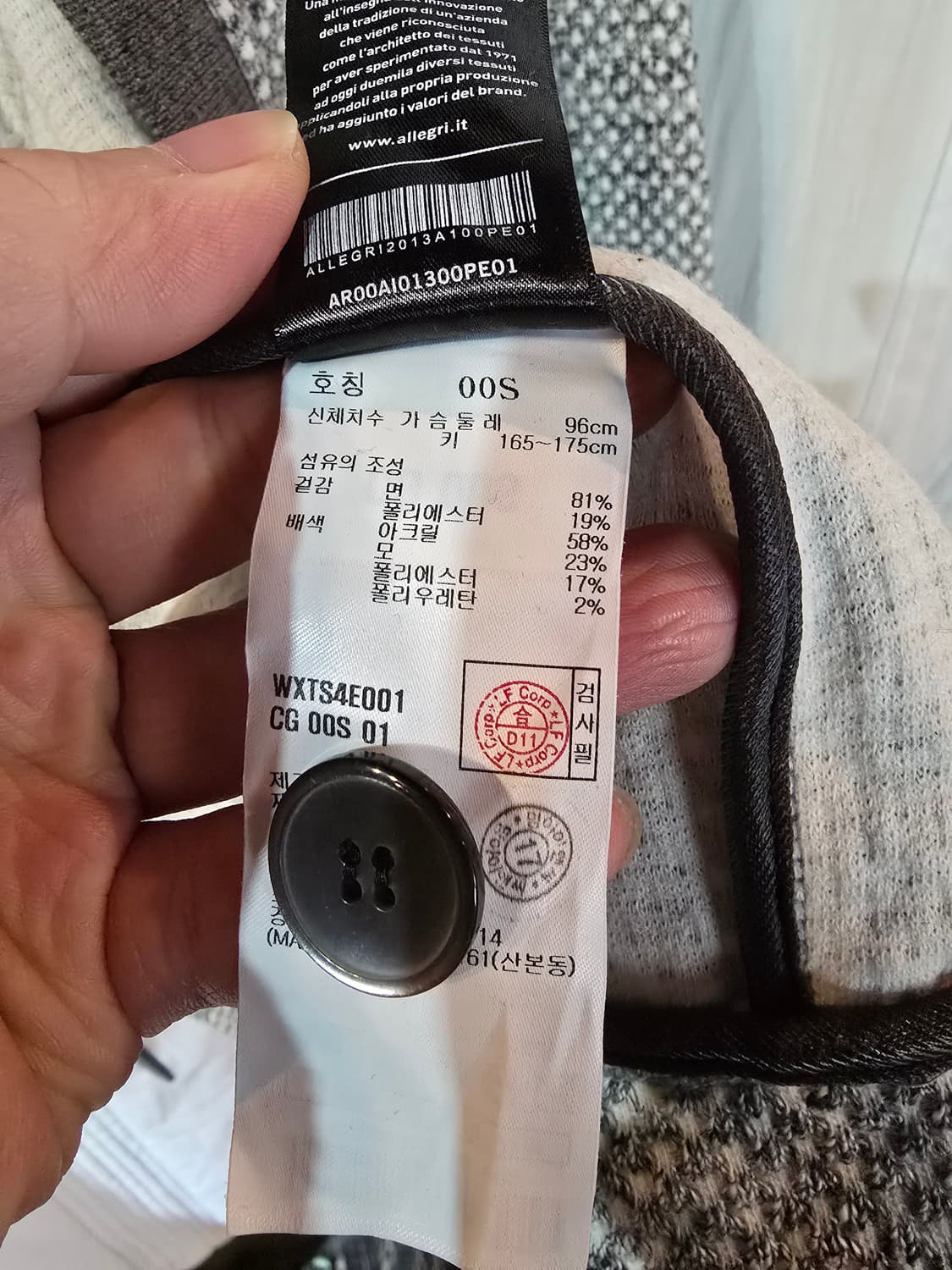 알레그리 오버핏 가디건  상품이미지5