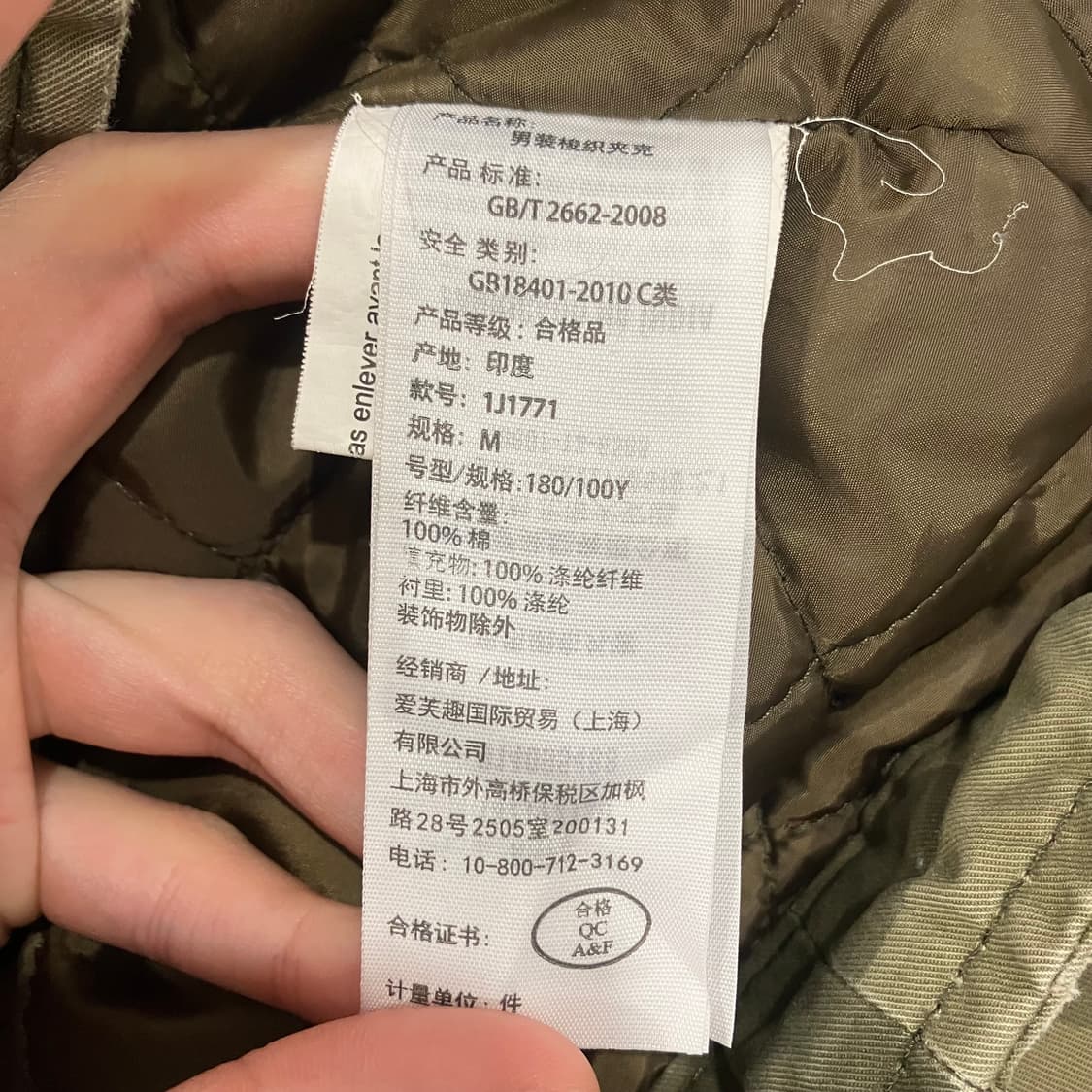 116 아베크롬비 카모 자켓 상품이미지4