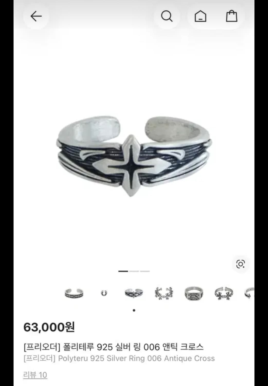 [구매] 폴리테루 006 17호 상품이미지1