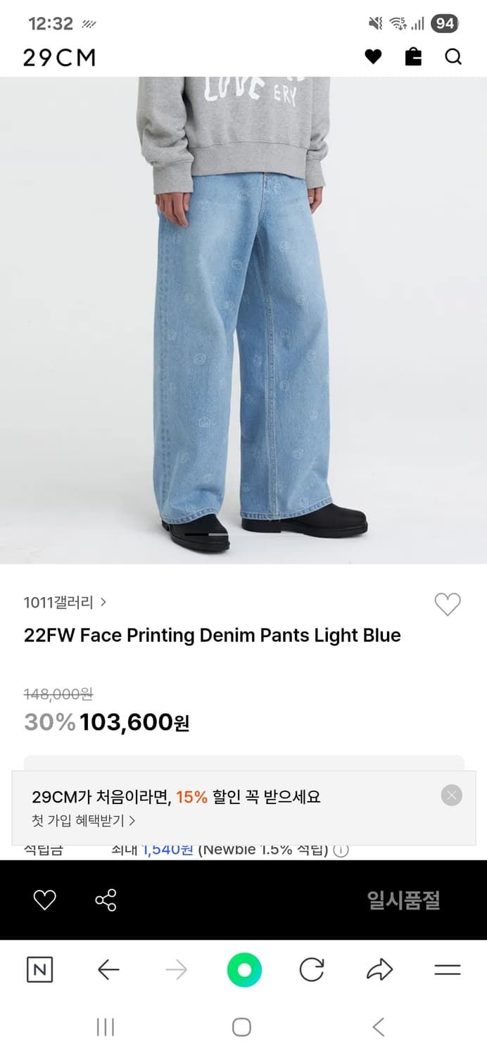 1011 갤러리 페이스 페인팅 데님 상품이미지9