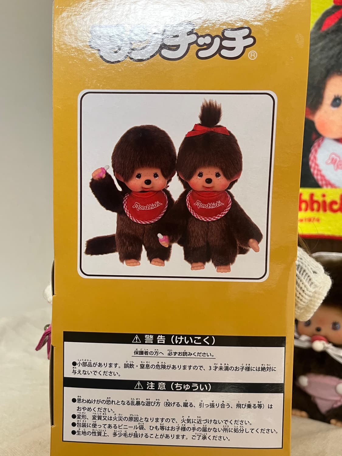 전시회한정) 갸루몬치치 상품이미지3