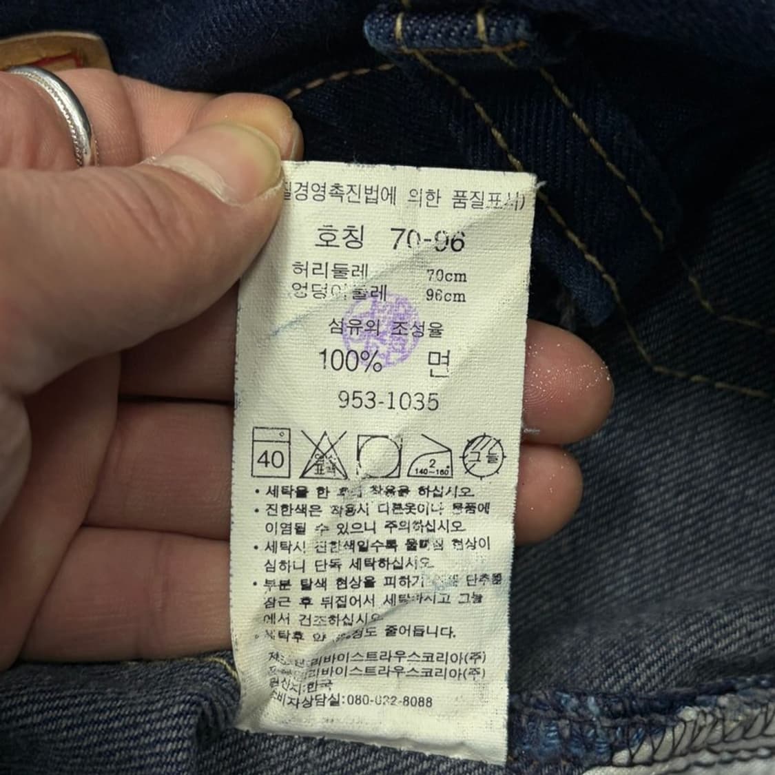 리바이스 데님 스커트 v2713 상품이미지6