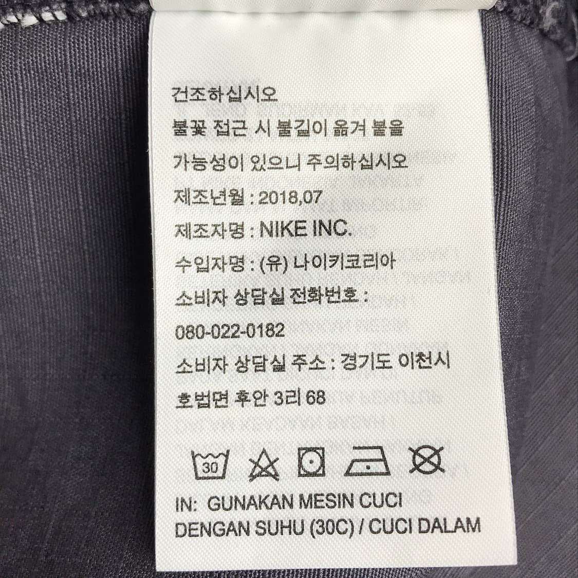 나이키 NSW 카모 자켓 남성2XL (110) 상품이미지9