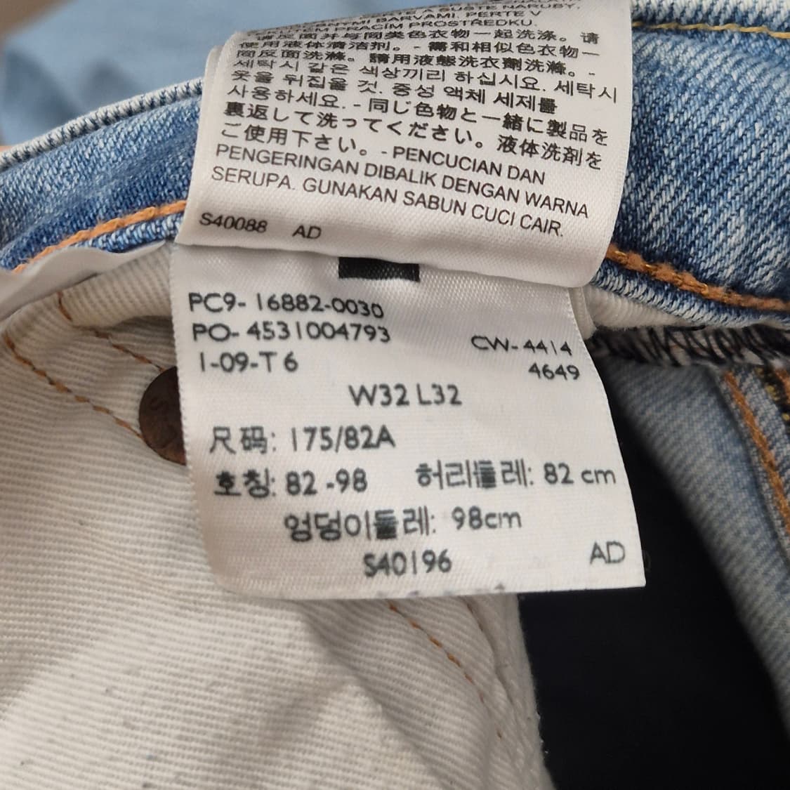 리바이스 522 슬림 테이퍼드 데님 팬츠 32 상품이미지6