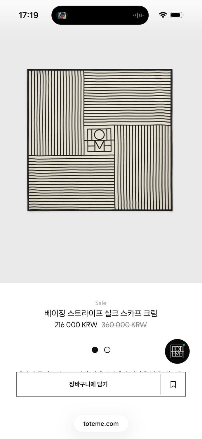 토템 실크 스카프  상품이미지4