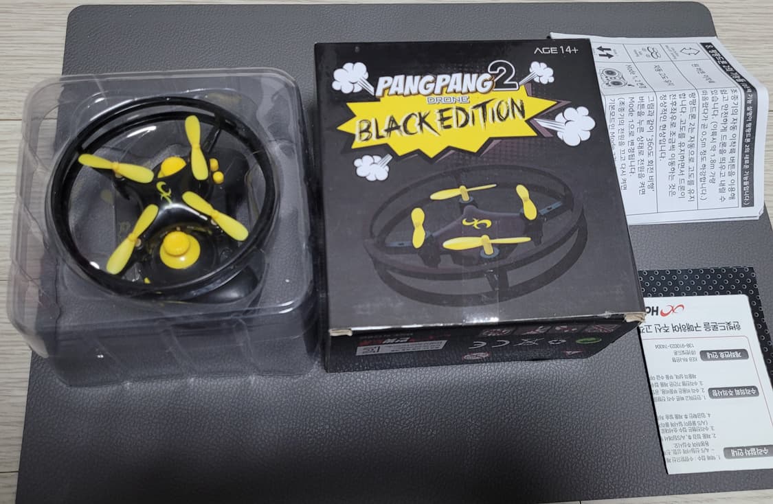 한빛 미니 드론 팡팡드론2 블랙 에디션 상품이미지8