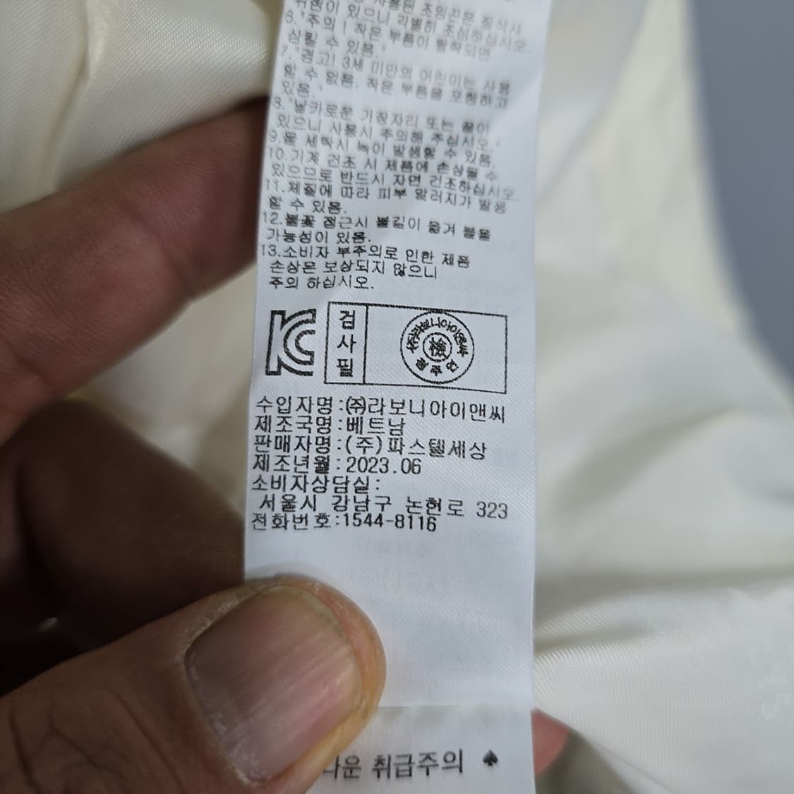 헤지스(HAZZYS) 경량 다운 베스트 165 상품이미지8