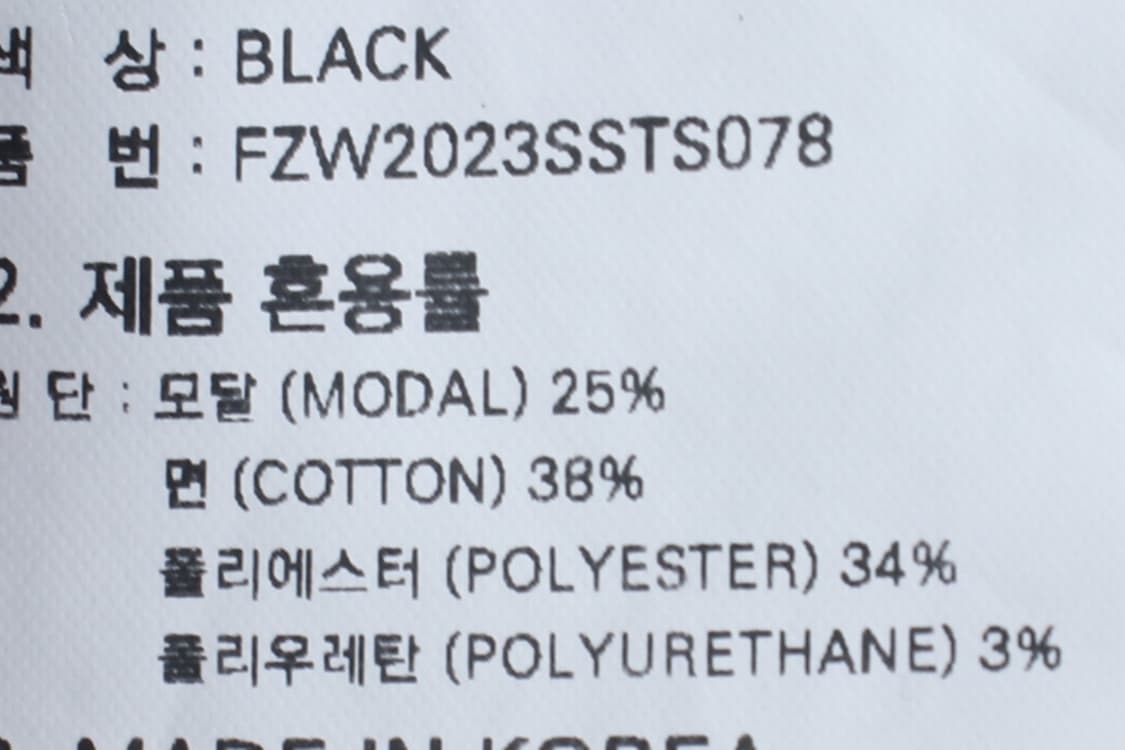 (XL-2XL) 프리즘웍스 반팔 티셔츠 빅사이즈 스트링 무지-H32148 상품이미지6