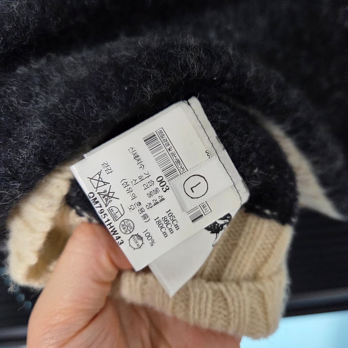 하울린 쉐기독 니트 L 상품이미지3