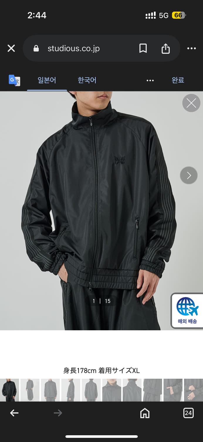 니들스 스튜디오스 25ss 트랙자켓 [L] 상품이미지2