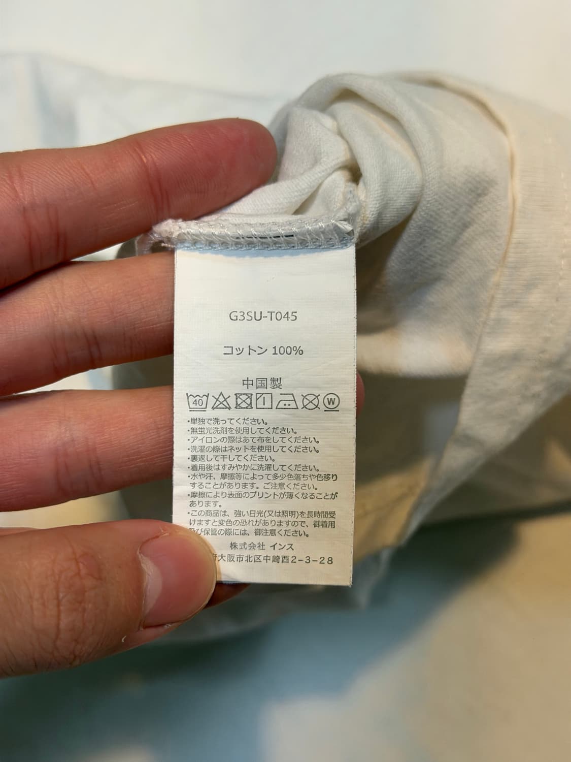 그라미치 스펠아웃 클라이밍 로고 반팔 티셔츠 화이트 상품이미지4