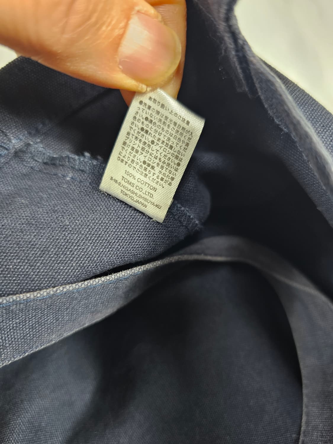 슈프림노스페이스에코백 상품이미지6