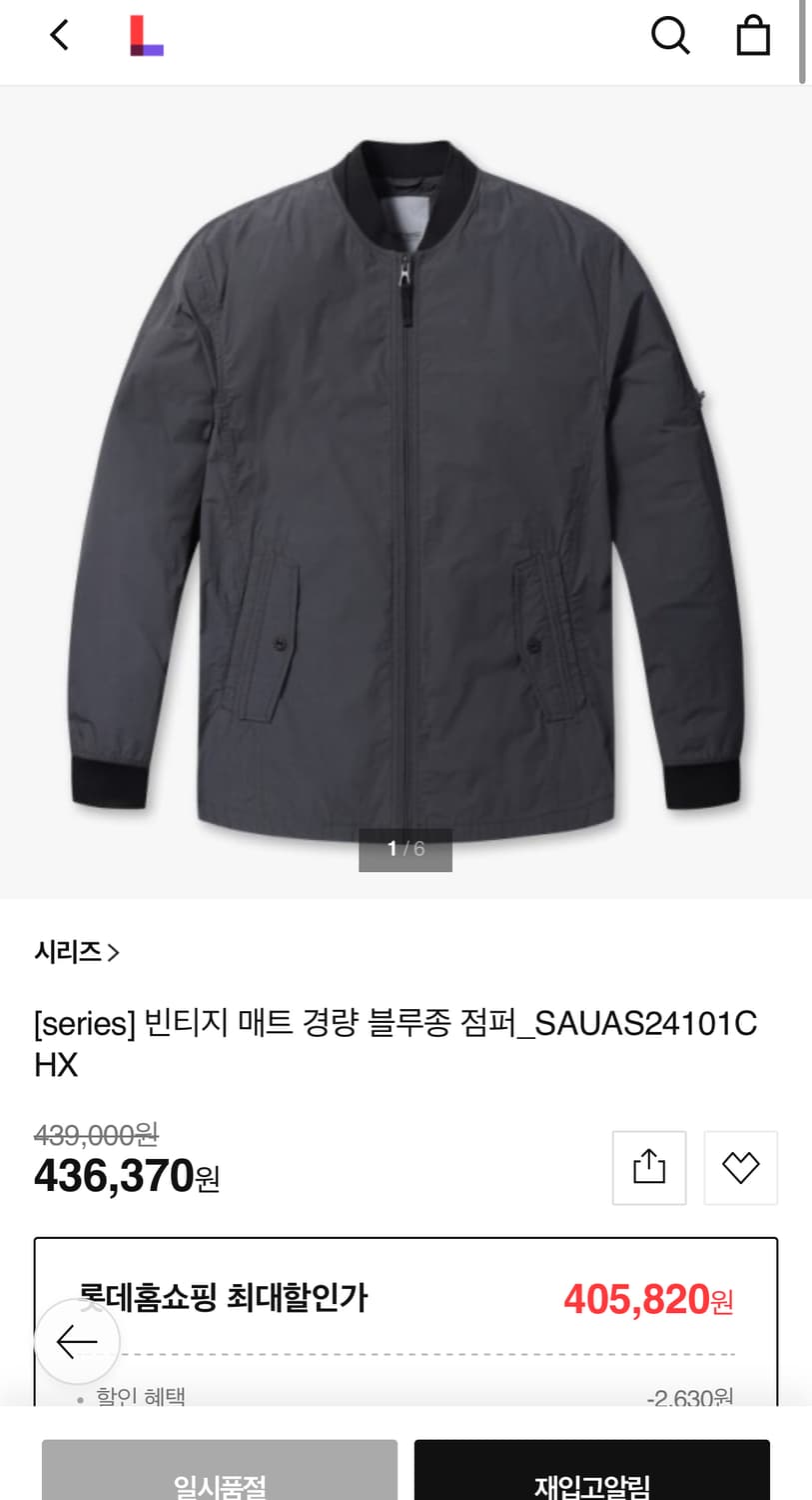105) 시리즈 나일론 블루종  상품이미지1