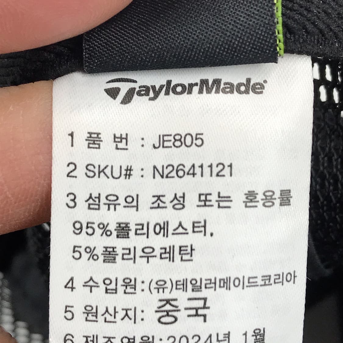 테일러메이드 투어 케이지 캡 볼캡 모자 남성L/XL 상품이미지8