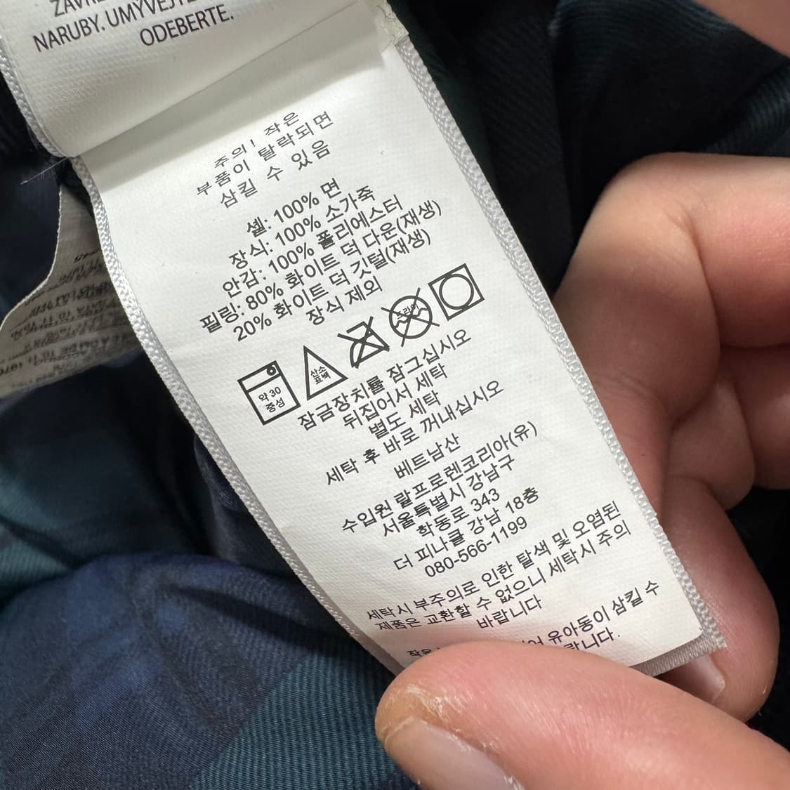 폴로 코듀로이 컨버터블 패딩 상품이미지7