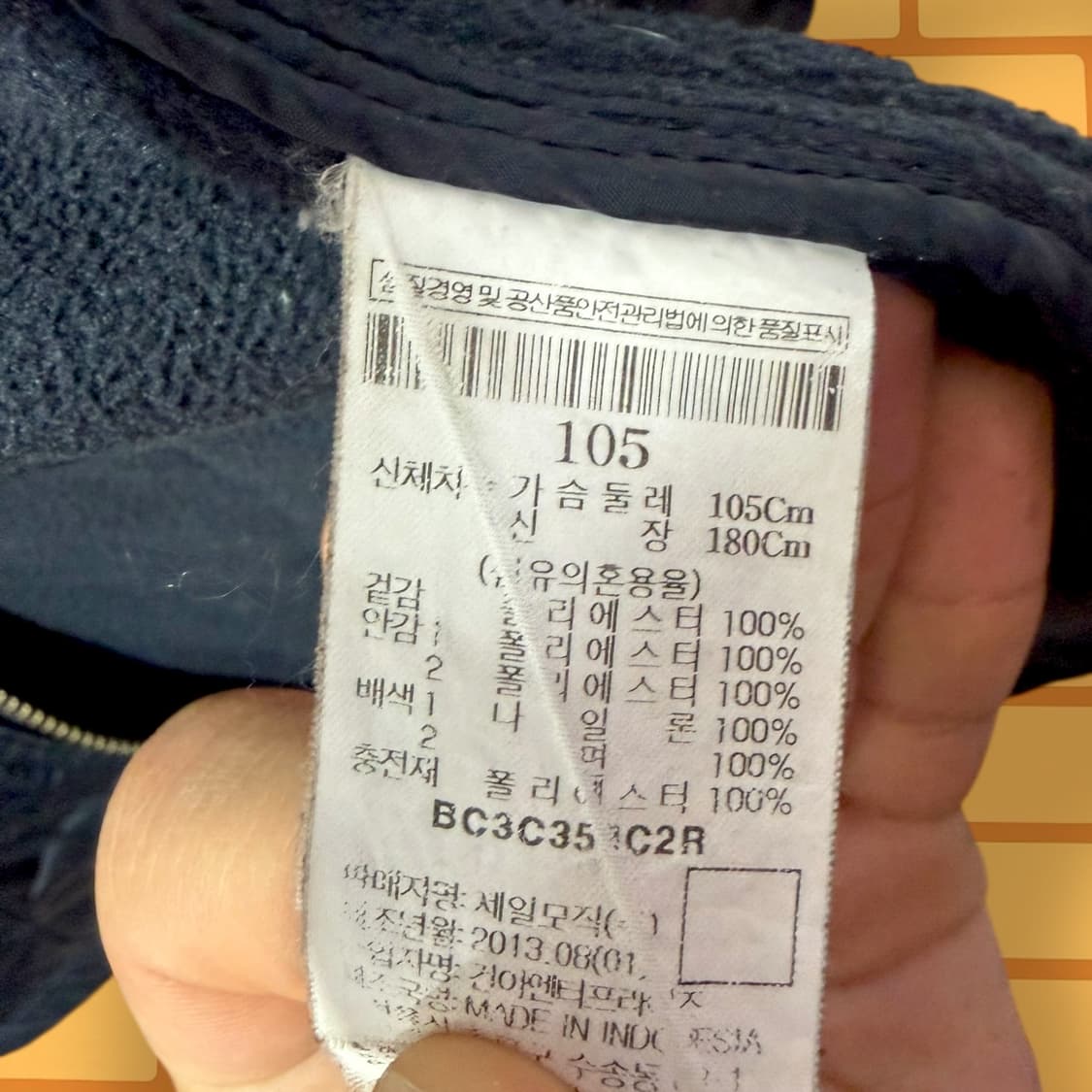 Beanpole 10s 퀼티드 자켓 (L) 상품이미지8