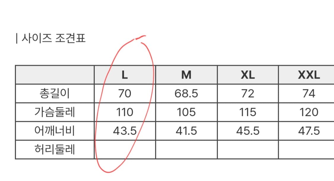에피그램 코듀로이 베스트 L 상품이미지6