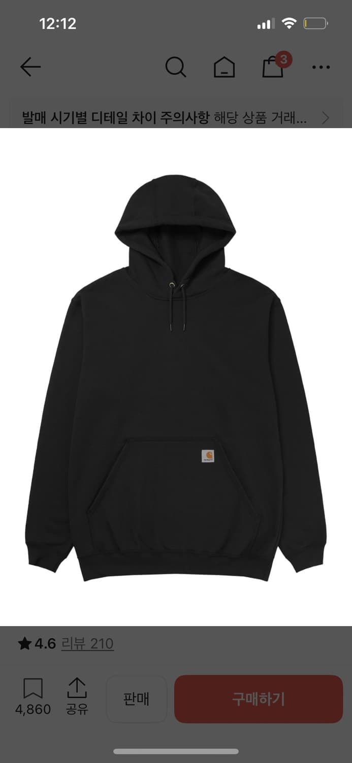 칼하트 루즈핏 미드웨이트 레귤러 후드 블랙 상품이미지1