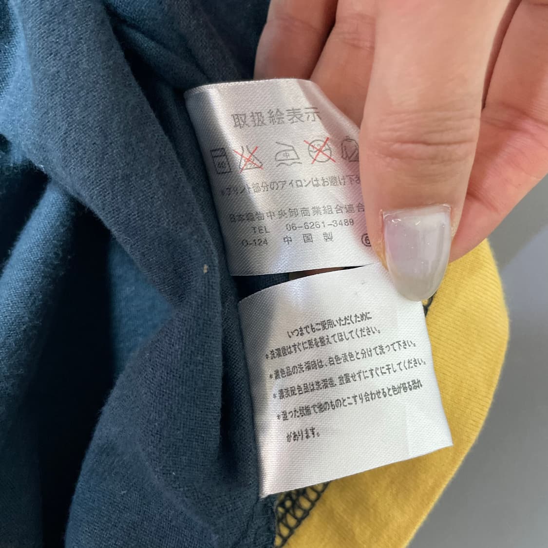 JPN 일본빈티지 네이비 레이어드 오리엔탈 프린팅 반팔 L 상품이미지6