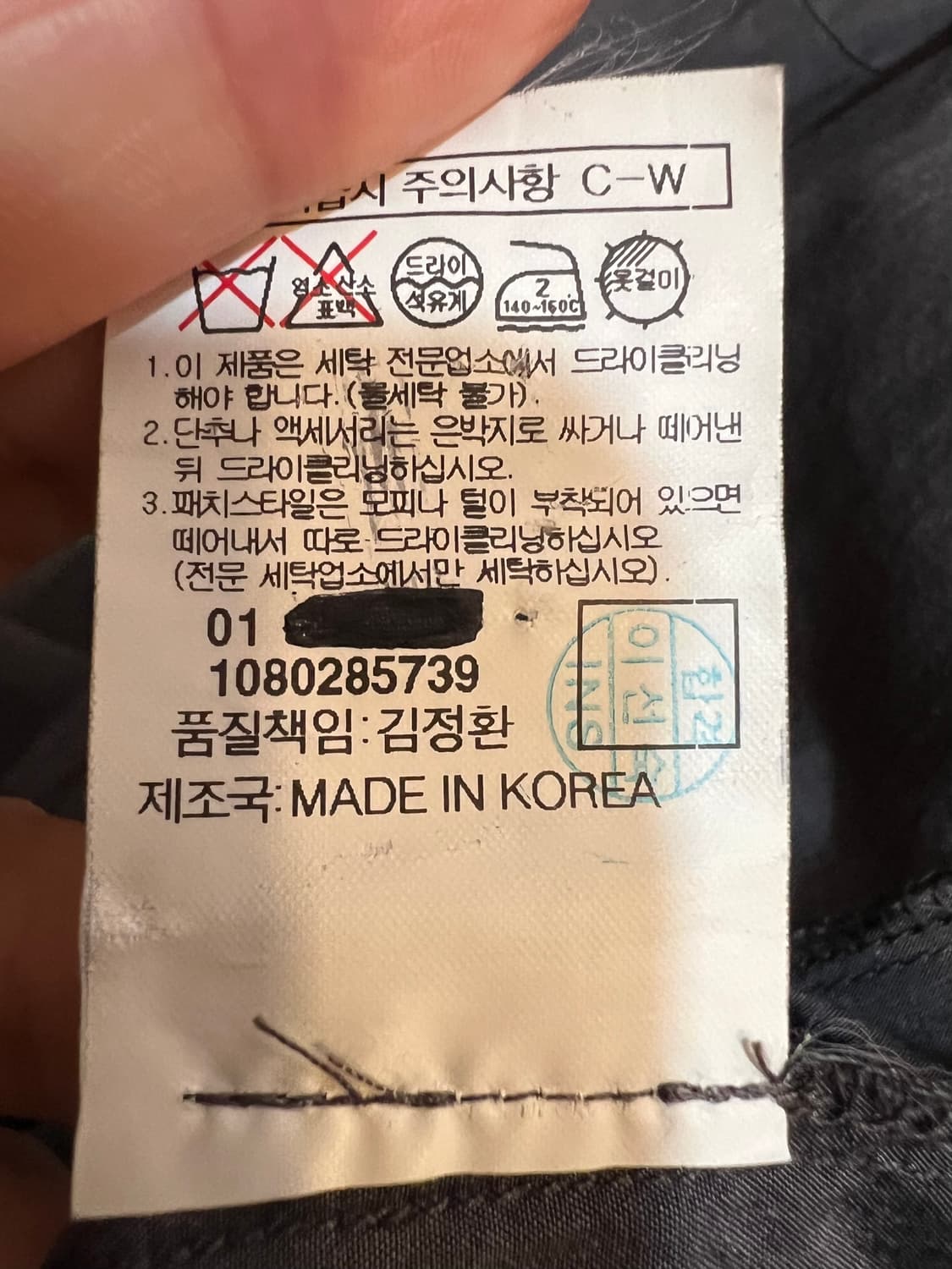 구호 KUHO 여성 차콜그레이 롱셔츠 셔츠자켓 상품이미지8