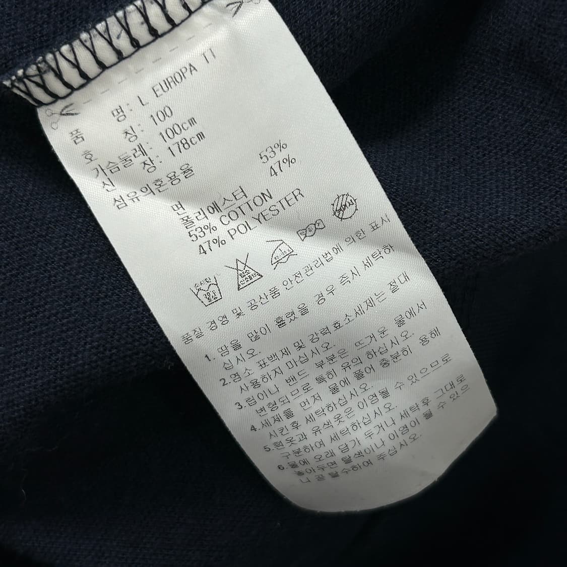 아디다스 네이비 유로파 져지(100) 상품이미지3