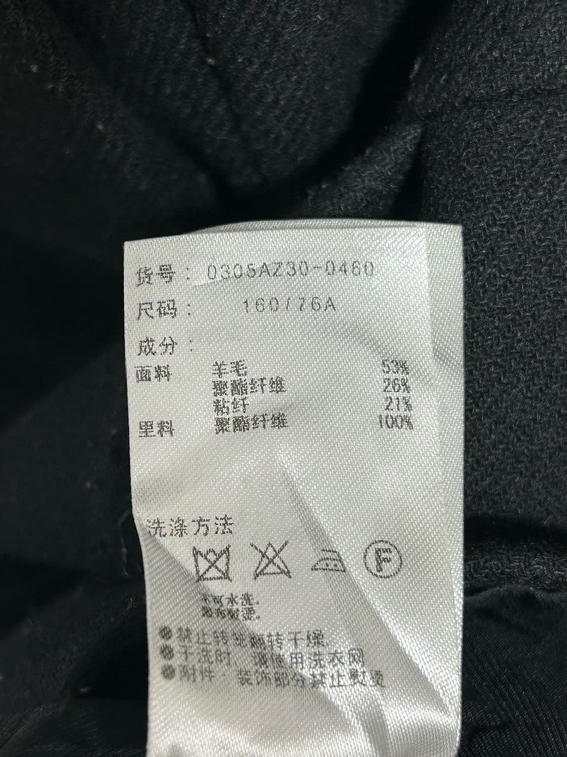 vtg jacket 상품이미지4