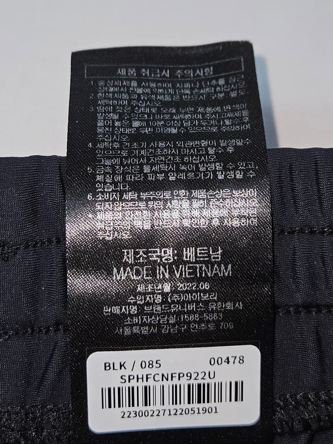 스파이더 SAC 기능성 트레이닝 팬츠 바지 스포츠 남성 M (거의새상품) 상품이미지6