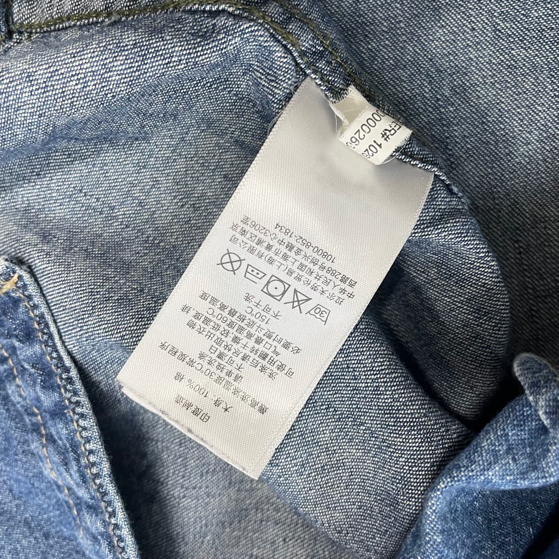 데님앤서플라이 랄프로렌 카모 데님 셔츠 상품이미지5