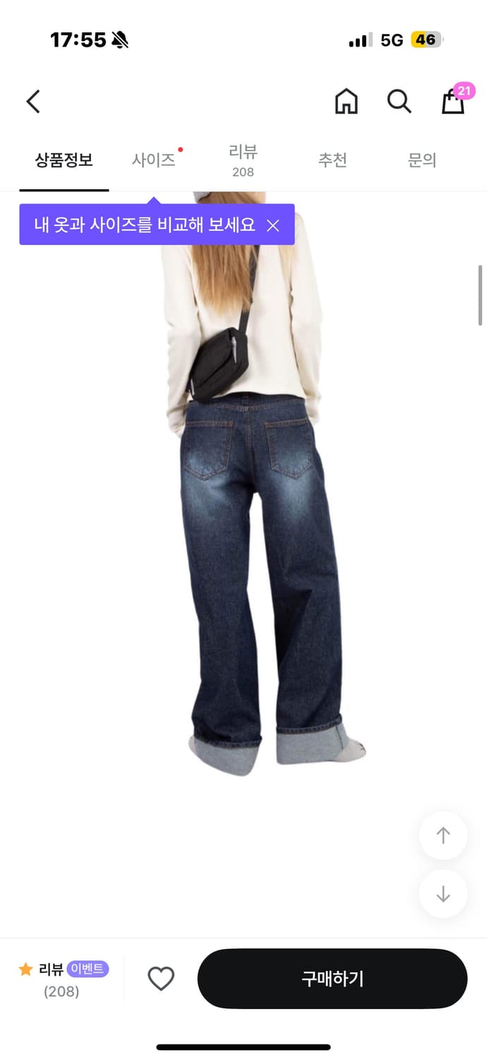 Reetkeem DAILY JEANS (DARK BLUE) s 사이즈 상품이미지4