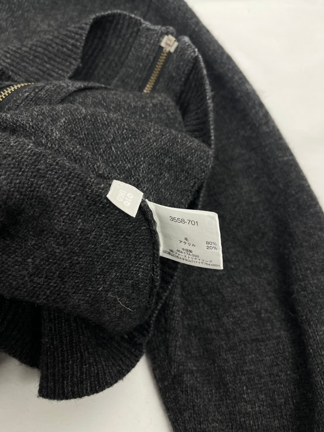 Uniqlo 울 혼방 니트 후드집업 상품이미지5